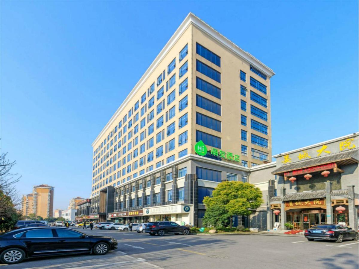 Hi Inn Shanghai Hongqiao Railway Station Экстерьер фото